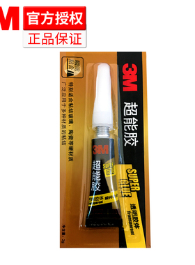 3M AD118粘金属塑料陶瓷木材铁502透明快干胶水