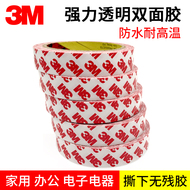 Băng keo hai mặt 3m55236 băng keo giấy văn phòng mạnh mẽ câu đối thủ công băng keo gia dụng độ nhớt cao không thấm nước băng keo 2 mặt 3m