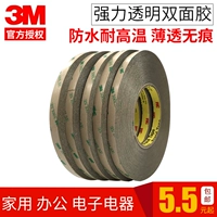 3M Мощный двусторонний скотч, прозрачная лента, прозрачный экран, не оставляет следов, фиксаторы в комплекте