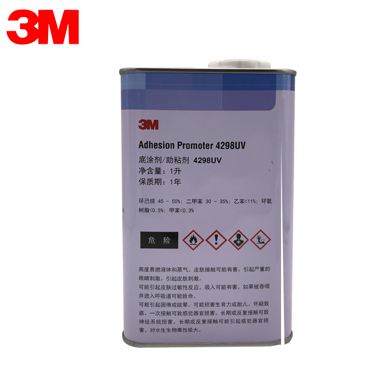 3m4298uv强力双面胶汽车用胶带