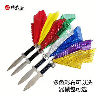 武术套路双匕首不锈钢表演用短刀武术用品钢制武术训练小刀未开刃