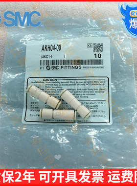 议价-SdMC空气单向止回阀AKH04-00AKH06-00单向阀AKH12-00AKH10