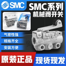 SMC机械阀行程微动开关 VM131 VM1100-4NU-N VM13-01-01 02 00ARG