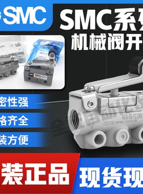 SMC机械阀行程微动开关 VM131 VM1100-4NU-N VM13-01-01 02 00ARG