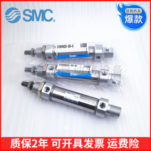 SMC不锈钢气缸CD85N20-50-B现货