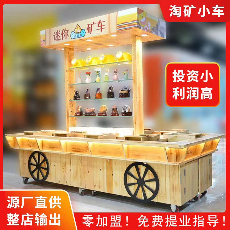 包邮儿童手工益智商场淘矿小车游乐设备室内淘气堡商用沙池寻宝藏