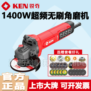 KEN锐奇无刷角磨机BA9010 超频大功率插电220V抛光打磨石材磨光机