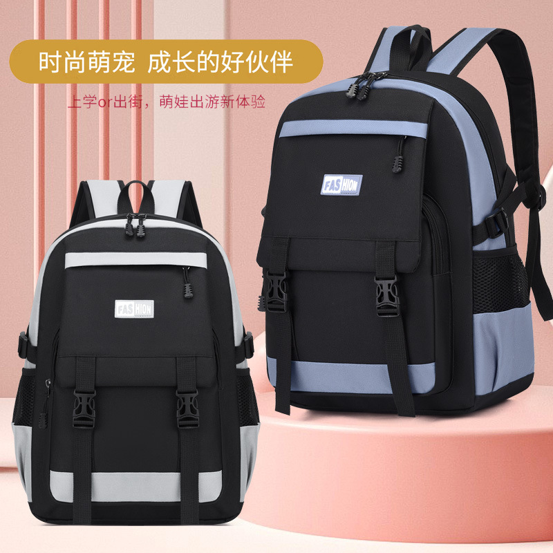 2024新款儿童书包男生小学生五六年级男孩初中生大容量双肩包轻便