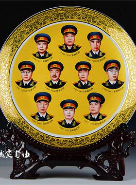 景德镇陶瓷十大元帅像家居客厅装饰挂盘件办公室展示柜装饰品摆件