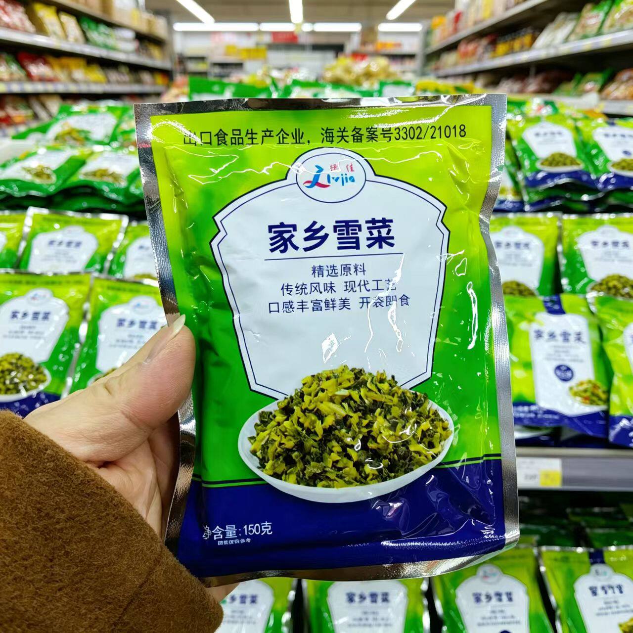 绿佳家乡雪菜150g宁波特产笋丝雪里蕻即食腌菜咸菜开袋即食下饭菜