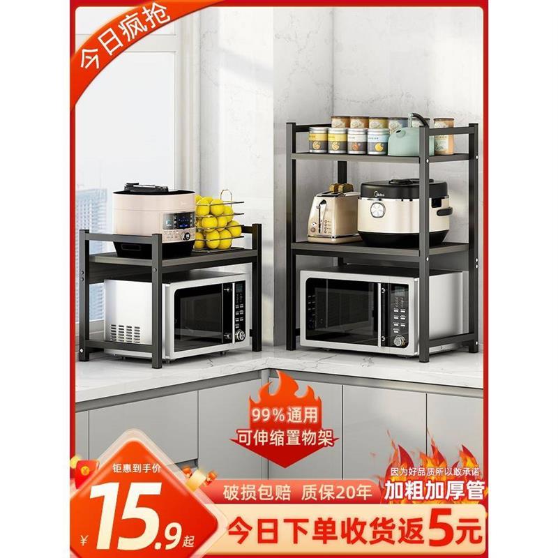 kitchen accessories Multi-layer pot storage rack Layering in