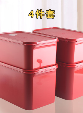 特百惠保鲜盒喜洋洋腌泡