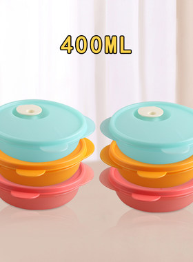 特百惠400ml密封保鲜盒