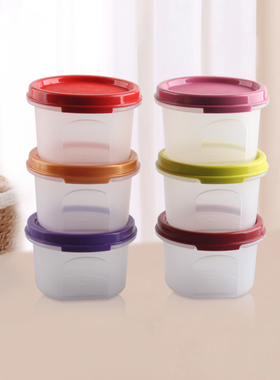 特百惠特百惠200ml/130ml迷你圆罐MM干货储藏盒零食保鲜盒便携小