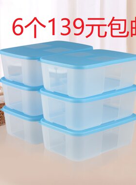 特百惠冷冻6件套之家保鲜盒