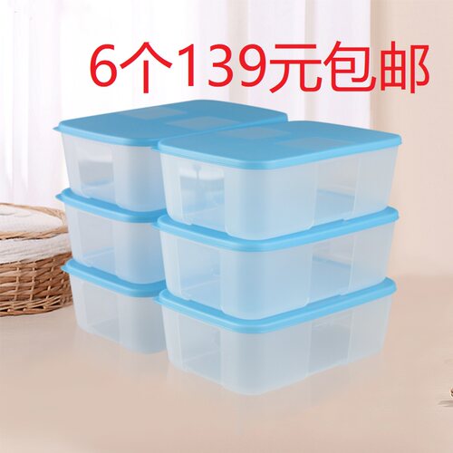 特百惠冷冻6件套之家保鲜盒