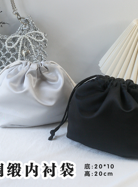 光泽缎面高级感银内袋碎银子编织包buling小银包内胆包定制尺寸