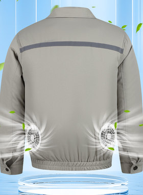 空调风扇衣户外工装服