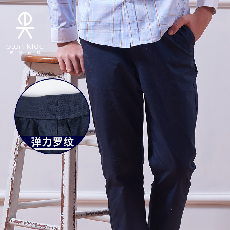 伊顿纪德学院2018春季新款儿童长裤 男童学生休闲裤子18K151