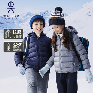 伊顿纪德校服神器羽绒内胆儿童轻薄羽绒服保暖男女童羽绒外套冬季