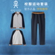 伊顿纪德官方正品 子班服校服团 校服男女童运动外套上衣儿童运动裤