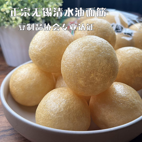 正品无锡清水油面筋可炒素塞肉