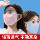 宽带口罩不勒耳朵防紫外线防晒高颜值女一次性面罩护眼角单独包装