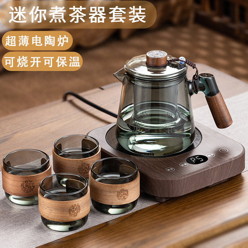 新款超薄黑晶炉自动保温小型煮茶器加厚防爆玻璃煮茶壶泡烧水套装