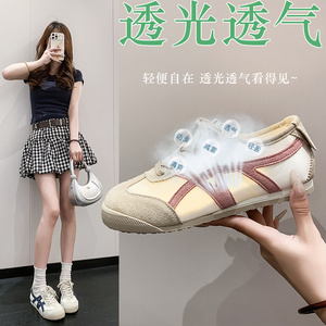 复古女鞋拼色德训鞋女春秋季透气薄底百搭潮流休闲板鞋轻便运动鞋