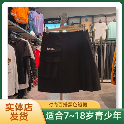 棵棵树青少年装初中生高中生服装校园风合体短裙210122112002