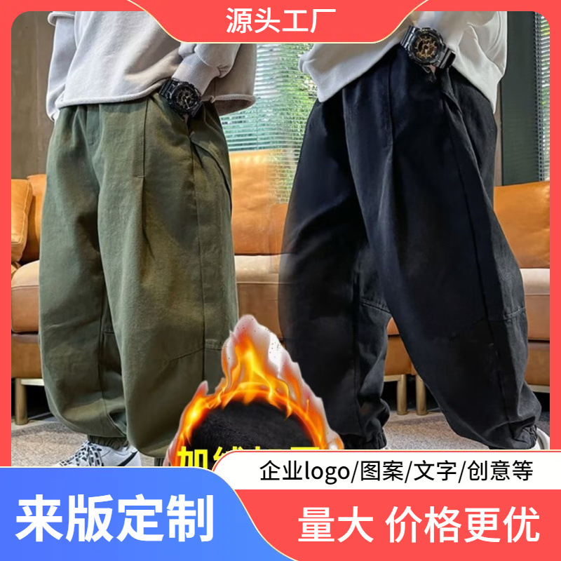 男童春秋款儿童裤子秋冬季加绒工装中大童秋款束脚时髦休闲裤子潮