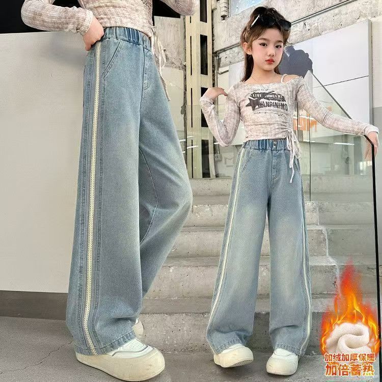 中大女童秋冬2025一体绒牛仔裤新款长裤韩版洋气窄版阔腿裤牛仔裤