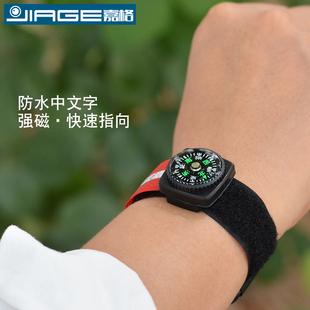 正品户外腕表指北针高精度防水强磁表带指南针20mm骑行探险登山
