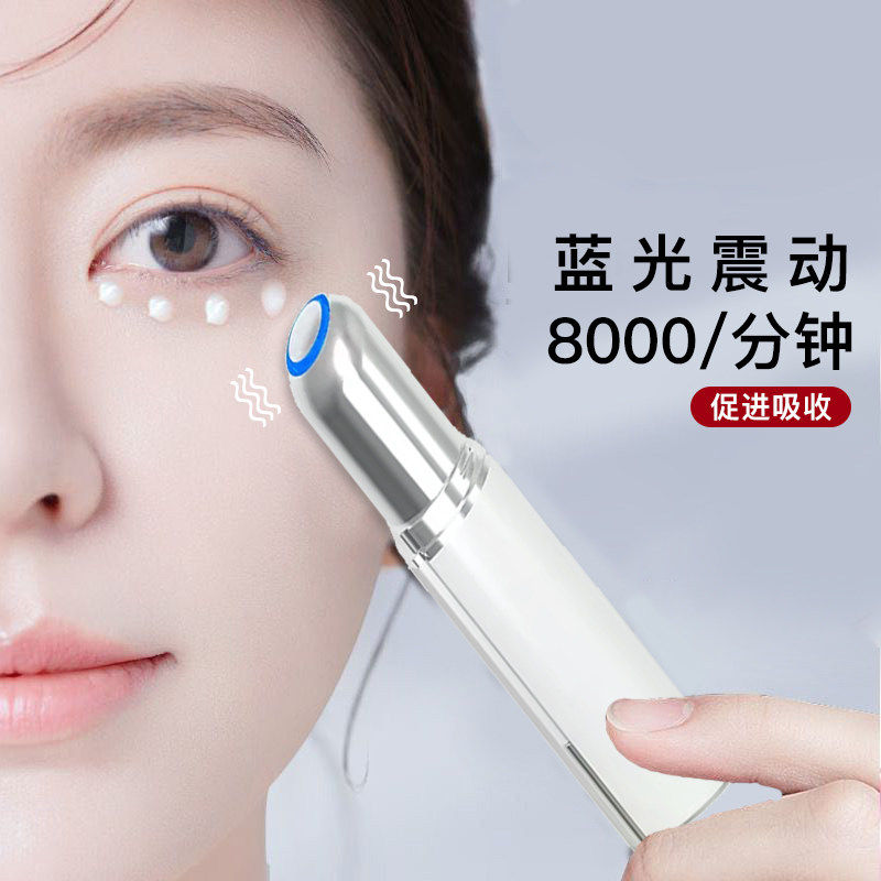 热敷美眼仪眼部按摩仪棒眼袋黑眼圈美颜仪美容仪器眼部震动棒