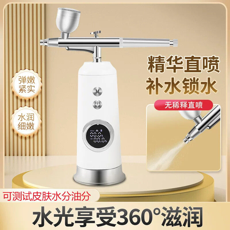 注氧仪高压纳米补水仪手持家用喷雾仪便携式精华导入补水仪器
