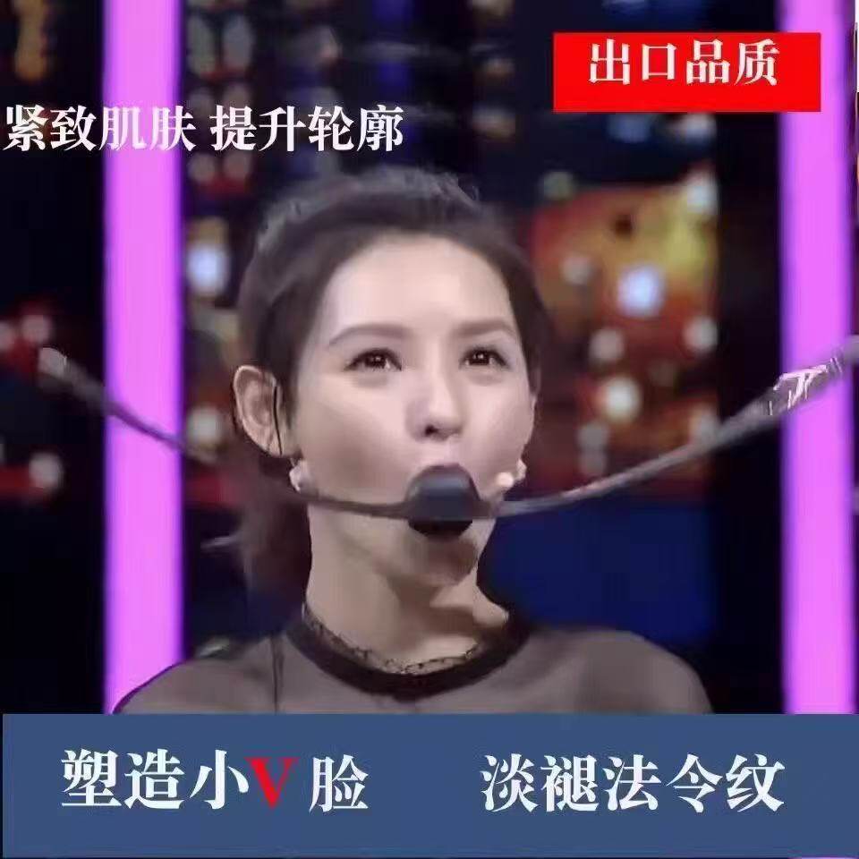 2026升级款面部瑜伽肌肉锻炼棒v脸咬肌法法令纹紧致瘦脸神器小v脸