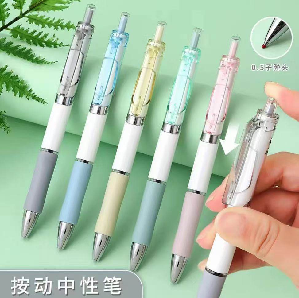 莫兰迪高颜值果冻按动中性笔考试专用简约大容量碳素笔0.5子弹头