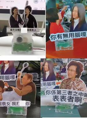 新溏心风暴电动摇头乐红姨心女摇头摆件高颜值摆饰ins风抖音同款
