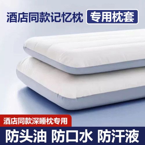 YA朵同款全系列深睡枕枕套100%棉