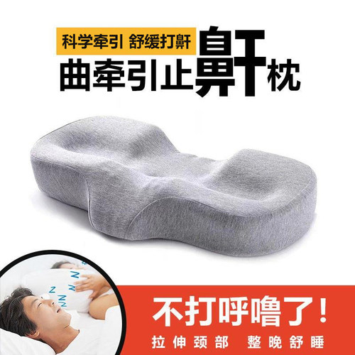 颈椎病人反弓专用牵引专用记忆枕