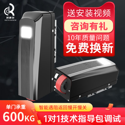 班德尔八字自动电动对开大门全套农村别墅遥控铝艺庭院平开门电机