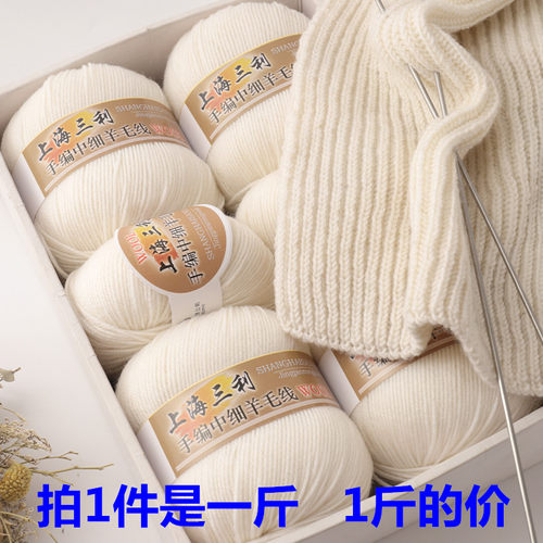 中细羊毛不起球不掉毛不掉色