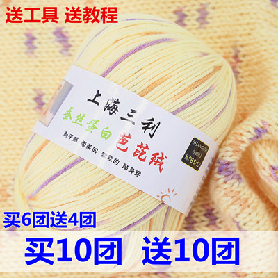 不起球不掉色贴身穿中粗