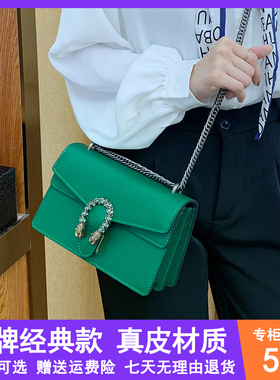 真皮女包酒神包包绿色2024新款虎头扣单肩包腋下链条小方包斜挎包
