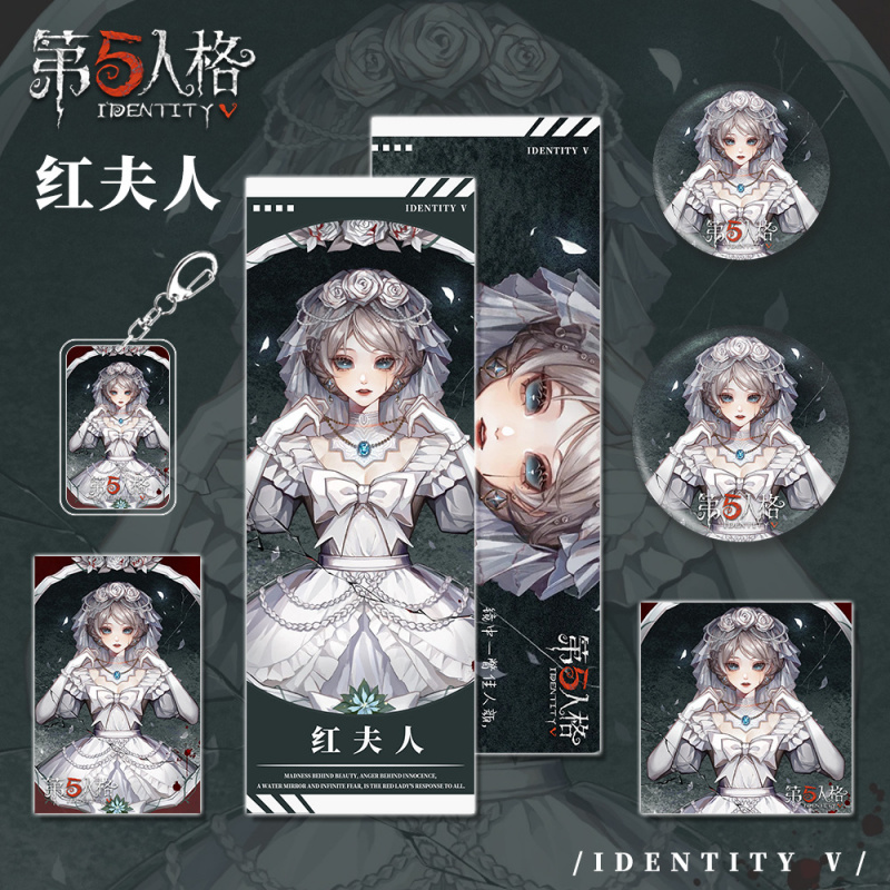 第五人格游戏周边红夫人人物钥匙
