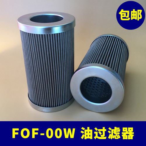 制冷螺杆机压缩机机油滤芯过滤芯网比泽尔法斯克油过滤器FOF-00W - 封面