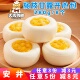 安井杨枝甘露开心包儿童营养早餐牛乳奶酪馒头冷冻半成品早点商用