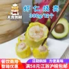 Товары от 大吉创鲜
