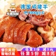 德国风味咸猪手猪脚咸猪蹄猪肘子生肘子猪蹄膀猪生冻酒店特色食材