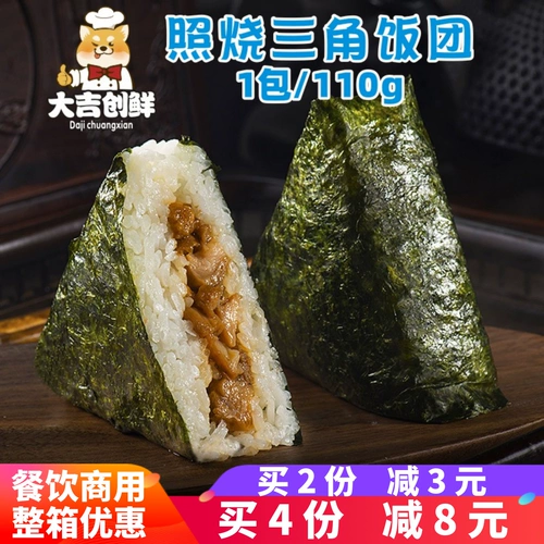 乐肴居 Zhaoyan Chicken Triangle Rice Troupe Sea Moss Moss Moss Moss Still -Breakfast на завтрак, полупрофильный рисовый бургер